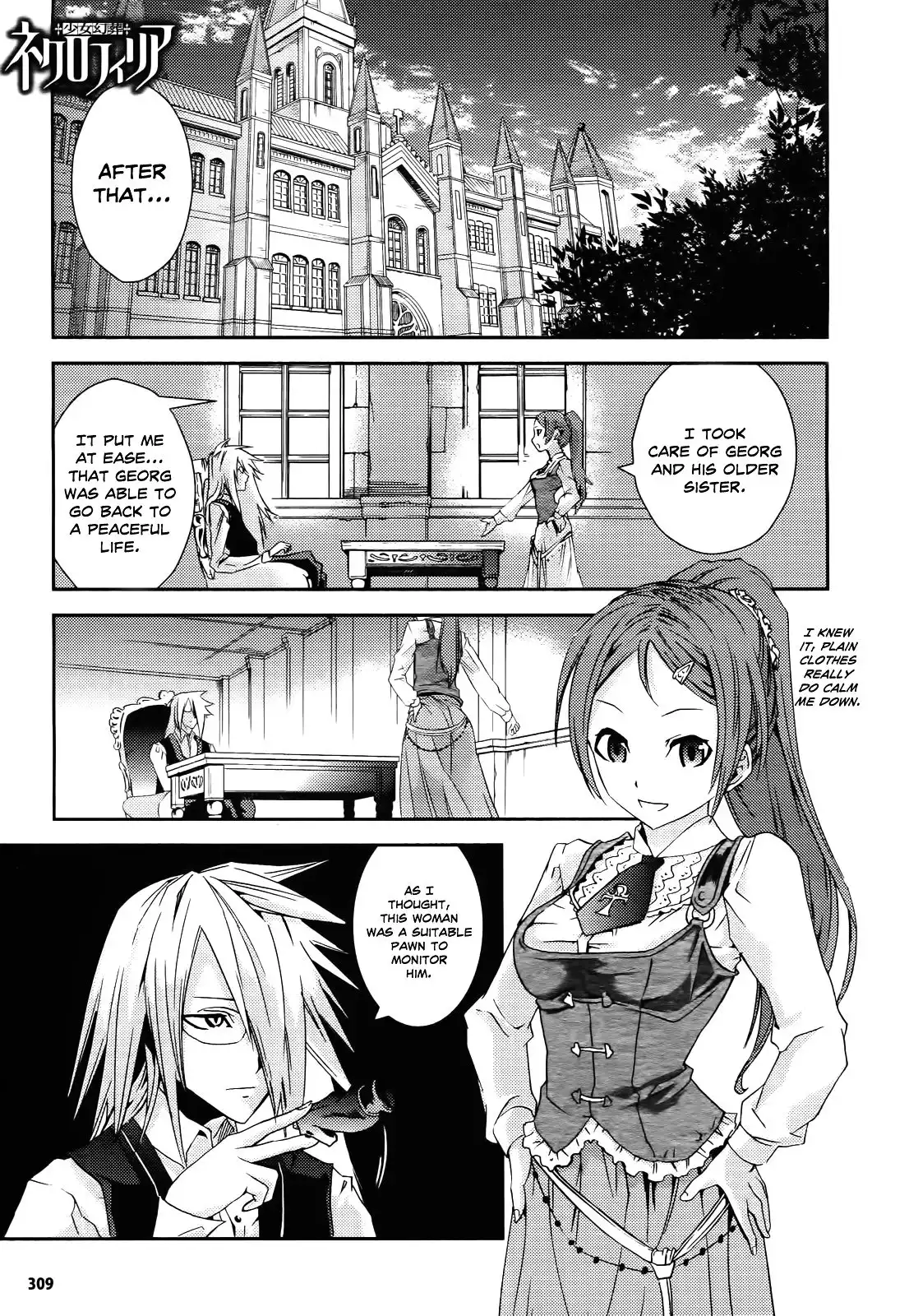 Necrophile of Darkside Sister Chapter 7 2